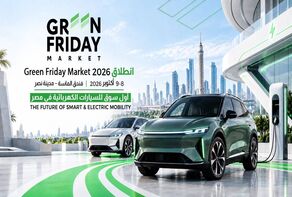 «Green Friday»..أکبر سوق ترفیهی للسیارات الذکیة والکهربائیة

