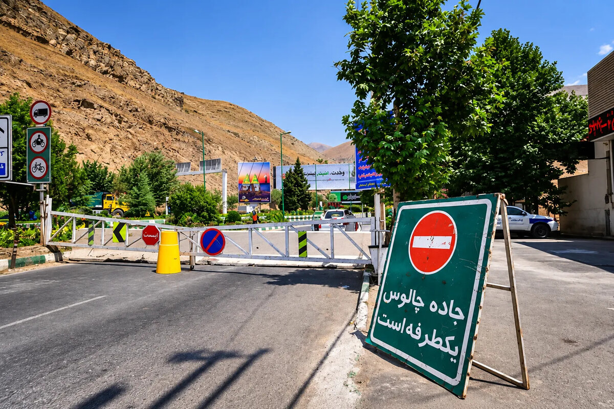 ممنوعیت تردد در جاده چالوس تا ساعت ۲۱ ادامه دارد