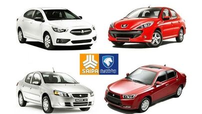  آخرین قیمت خودروهای ایران خودرو و سایپا ؛ اختلاف میلیاردی قیمت بازار و نمایندگی+جدول قیمت ها