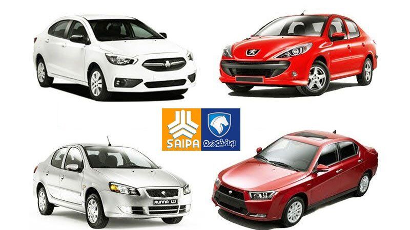آخرین قیمت خودروهای ایران خودرو و سایپا ؛ اختلاف قیمت میلیاردی بازار و نمایندگی+جدول قیمت ها