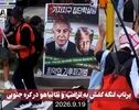 نورنما | پرتاب لنگه کفش به ترامپ و نتانیاهو در کره جنوبی