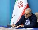 پیام تبریک پزشکیان پس از قهرمانی تیم ملی کشتی فرنگی زیر ۲۳ سال در آمریکا
