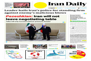 Front pages of Iran's English dailies on October 10