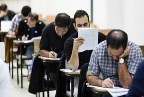فرصت مجدد ثبت‌نام آزمون دکتری علوم پزشکی ۱۴۰۵ آغاز شد + زمان برگزاری آزمون