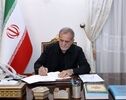 پیام رئیس‌جمهور درباره حافظ؛ روایت امید در روزگار دشواری‌ها