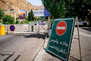 جاده چالوس یک‌طرفه شد؛ محدودیت تردد از ساعت ۱۸
