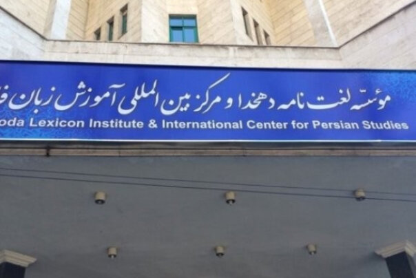 DEHKHODA: BRIDGING THE GAP FOR MULTIDIMENSIONAL DEVELOPMENT