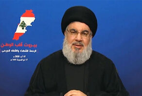 السيد نصر الله: لا شيء لحزب الله في المرفأ .. يجب أن تُعرف الحقيقة ويُحاكم المسؤول عن الحادثة