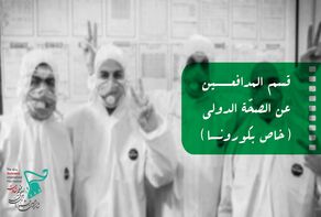 372 فيلم تقدّم للمشاركة في قسم كورونا بمهرجان أفلام المقاومة الـ16