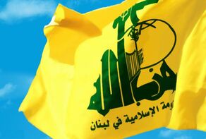 حزب الله: الانفجار فاجعة تستدعي من الجميع التضامن والعمل المشترك