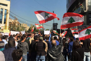 تظاهرات في محيط السفارة الأمريكية في لبنان رفضا لـ