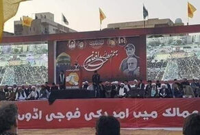برگزاری مراسم چهلم سردار سلیمانی و ابو مهدی المهندس در پاکستان