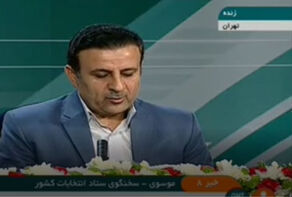 اعلام نتایج در برخی حوزه‌های انتخابیه