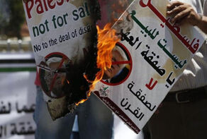 رفضاً لـ 