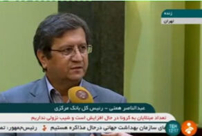 در مورد چک‌هایی که از اول اسفند تا آخر اردیبهشت برگشت می‌خورند، خدمات بانکی برای آن‌ها متوقف نمی‌شود.