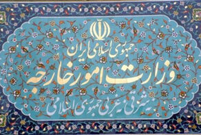 بیانیه وزارت امور خارجه در ششمین سالروز تجاوز نظامی به رهبری عربستان سعودی به یمن