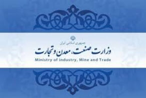 نامه قائم مقام وزارت صمت به معنای بازگشایی واحدهای صنفی نیست
