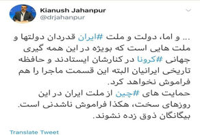 سخنگوی وزارت بهداشت: