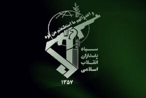 The Revolutionary Guards successfully launched Iran's first military satellite