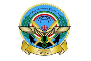 The General Staff of the Armed Forces warns of any illegal or provocative action