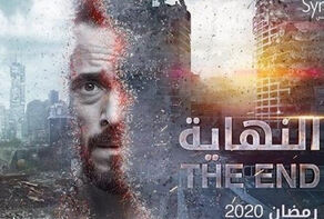 المسلسل المصري الذي قضّ مضاجع الصهاينة.. 