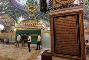 اعادة فتح ابواب مرقدي 