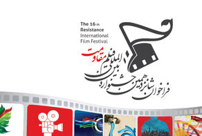 مهرجان 