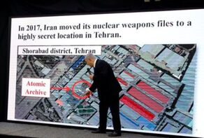 درخواست‌ دسترسی آژانس بر اساس اسناد سازمان‌های جاسوسی قابل‌پذیرش نیست