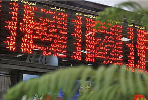 نمای پایانی بازار بورس شنبه 15 شهریور/ اسامی سهام بورس با بالاترین و پایین‌ترین رشد قیمت
