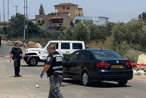 יו