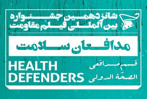 الوثائقيات القصيرة في قسم 