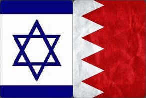 وفد صهيوني يتجه الى البحرين في أول رحلة جوية مباشرة عبر السعودية