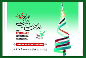 تمديد مهلة إرسال الأعمال للمشاركة في الفترة الثانية بمهرجان أفلام المقاومة الـ16