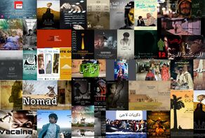 الفيلم الإيراني القصير “البقرة
