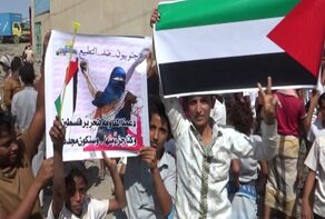 مظاهرات في محافظة لحج اليمنية رفضاً للتواجد الإسرائيلي في سقطرى