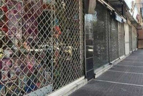 کدام اصناف تهران باید تعطیل کنند؟
