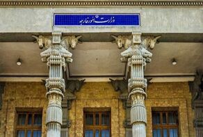 ايران تستدعي راعي المصالح الكندية احتجاجاً على انتهاك حقوق مواطنيها في كندا