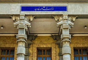 الخارجية الايرانية تستدعي السفير التركي احتجاجاً على قصيدة اردوغان التحريضية