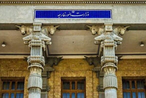 ايران بشأن استهداف ناقلة بميناء جدّة: نرفض اي عمل تخريبي