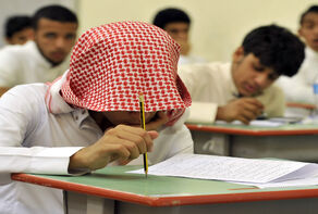 السعودية تستأصل عداوة 