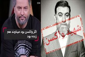 لزوم تهیه واکسن خودتحقیری هم‌زمان با واکسن کرونا