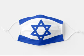 ההשפעות של משבר הקורונה על ההיבטים הביטחוניים והצבאיים של ישראל