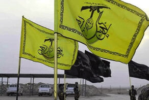 A tough and proportionate response awaits the perpetrators of the attack on the Iraqi border guards