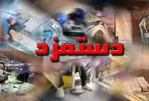 جلسه تعیین دستمزد کارگران برای سال 1400 فردا برگزار می‌شود