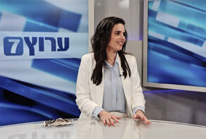 איילת שקד: 