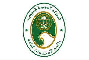 افشای اسناد محرمانه سرویس اطلاعاتی عربستان