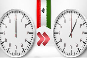 ايران تنتقل الى التوقيت الصيفي