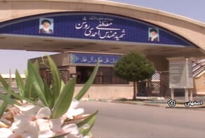 أول تعليق من مسؤول مكلّف بالتحقيق في حادثة نطنز