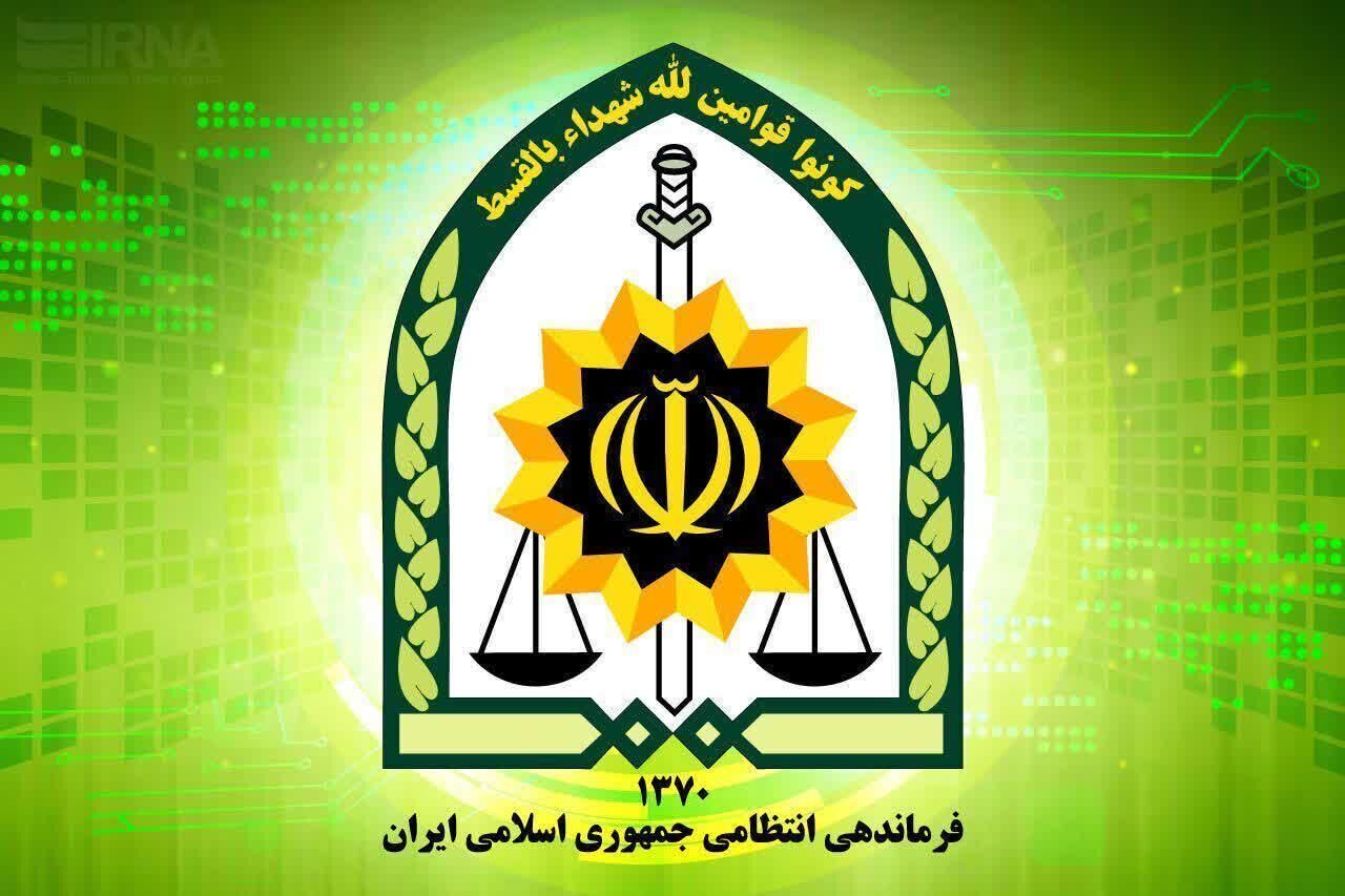 فراخوان پلیس کرمانشاه برای استخدام افسری و درجه‌داری