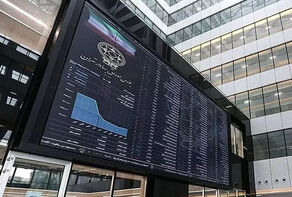 پایان بورس امروز شنبه 11 مهر 1405 / شروع سبز بورس دوام نیاورد+جدول